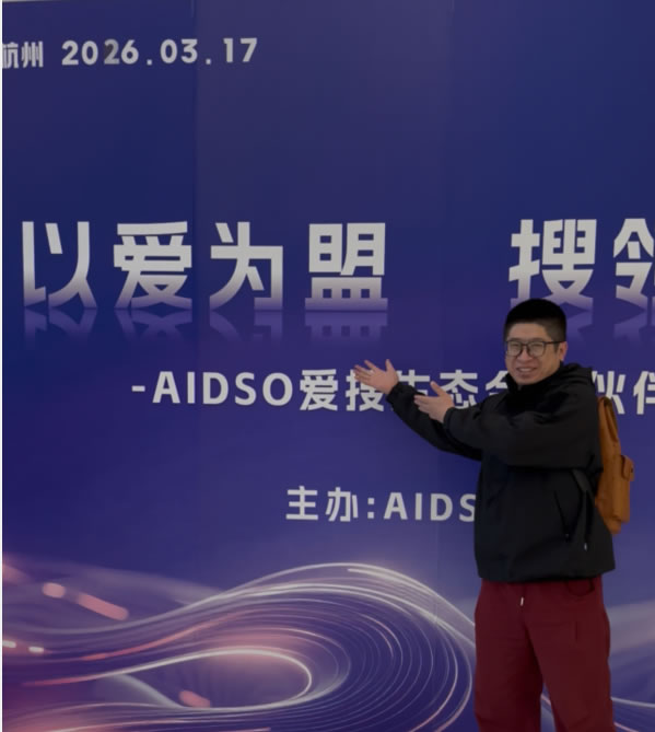 百度SEO，永别了！爱搜正在重写GEO规则 SEO新闻 人工智能AI 免费资源 第1张