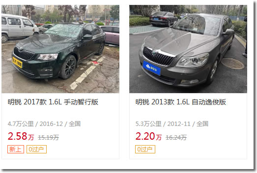 还在赚钱，大众为什么关掉斯柯达？ 互联网坊间八卦 微新闻 第1张