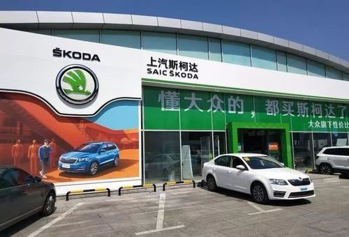 还在赚钱，大众为什么关掉斯柯达？ 互联网坊间八卦 微新闻 第5张