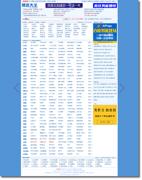 烧了400元Token，我用AI改造了16年历史的博客大全！ 人工智能AI 程序员 博客设计 经验心得 第3张