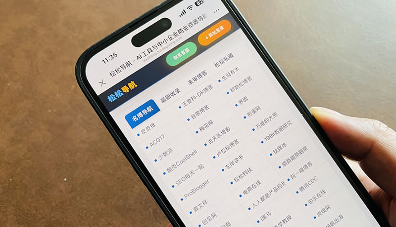 烧了400元Token，我用AI改造了16年历史的博客大全！ 人工智能AI 程序员 博客设计 经验心得 第1张