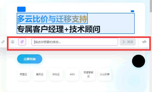 阿里云秒悟(Meoo)实测:这款AI工具到底好不好用? 人工智能AI 阿里云 免费资源 第4张 阿里云秒悟(Meoo)实测:这款AI工具到底好不好用? 人工智能AI 阿里云 免费资源 第4张