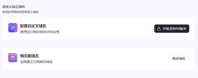 阿里云秒悟(Meoo)实测:这款AI工具到底好不好用? 人工智能AI 阿里云 免费资源 第7张 阿里云秒悟(Meoo)实测:这款AI工具到底好不好用? 人工智能AI 阿里云 免费资源 第7张