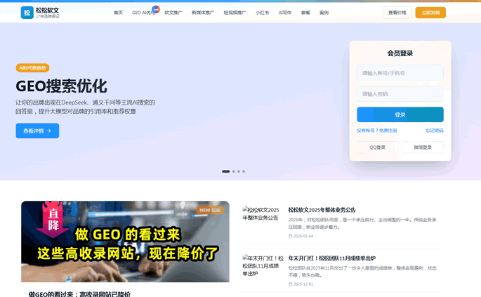 阿里云秒悟(Meoo)实测:这款AI工具到底好不好用? 人工智能AI 阿里云 免费资源 第10张 阿里云秒悟(Meoo)实测:这款AI工具到底好不好用? 人工智能AI 阿里云 免费资源 第10张
