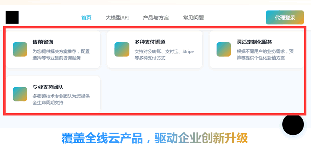 阿里云秒悟(Meoo)实测:这款AI工具到底好不好用? 人工智能AI 阿里云 免费资源 第3张 阿里云秒悟(Meoo)实测:这款AI工具到底好不好用? 人工智能AI 阿里云 免费资源 第3张