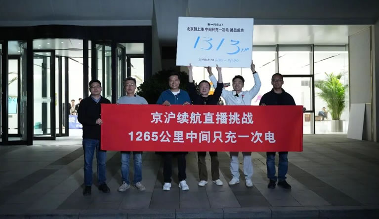 雷军15小时直播：把一批不敢露脸的老板，打回原形 个人IP 自媒体 微新闻 第5张