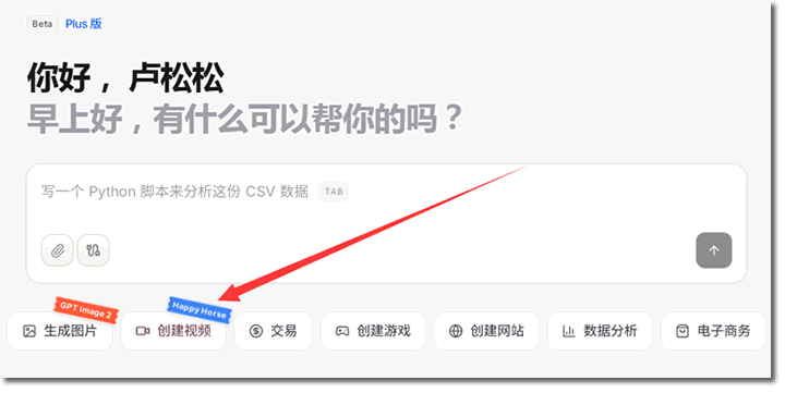 阿里放出一匹“快乐小马”，视频行业变天了 阿里巴巴 人工智能AI 微新闻 第9张