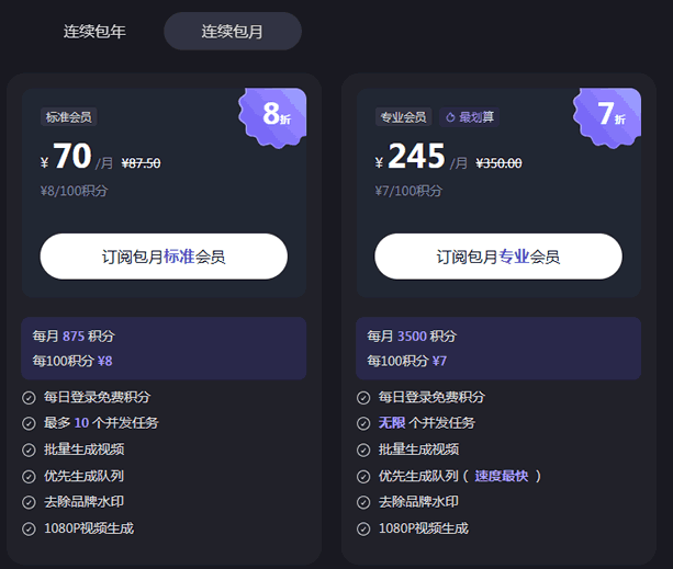 阿里放出一匹“快乐小马”，视频行业变天了 阿里巴巴 人工智能AI 微新闻 第7张