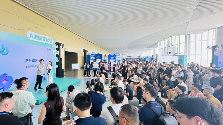 我在百度AI大会，发现全场没人穿西装 线下聚会 百度 微新闻 第5张