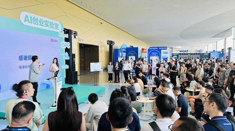 我在百度AI大会，发现全场没人穿西装 线下聚会 百度 微新闻 第4张