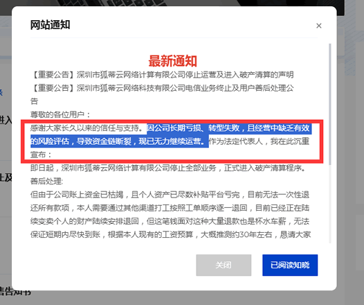 阿里云铁了心要卖Token 人工智能AI 阿里云 经验心得 第4张