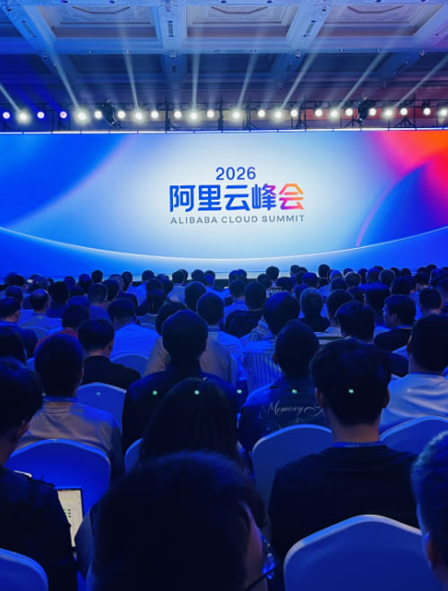 阿里云铁了心要卖Token 人工智能AI 阿里云 经验心得 第2张