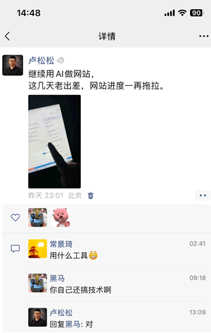 “你自己还搞技术啊?”——这句话专坑小老板 创业 人工智能AI 经验心得 第1张 “你自己还搞技术啊?”——这句话专坑小老板 创业 人工智能AI 经验心得 第1张