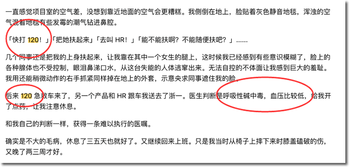 看了阿里7.5万字长文,我看到了一个时代的结束 互联网坊间八卦 微新闻 第5张 看了阿里7.5万字长文,我看到了一个时代的结束 互联网坊间八卦 微新闻 第5张