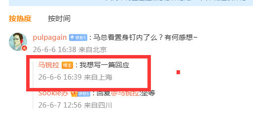 钉钉员工喊累,副总裁也喊累:问题可能真的大了 互联网坊间八卦 IT公司 微新闻 第1张 钉钉员工喊累,副总裁也喊累:问题可能真的大了 互联网坊间八卦 IT公司 微新闻 第1张