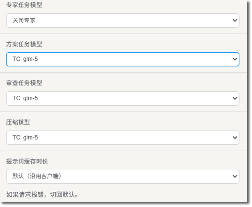 我天天用GLM，还经常被它气到爆炸，但它值1.16万亿 人工智能AI 微新闻 第3张