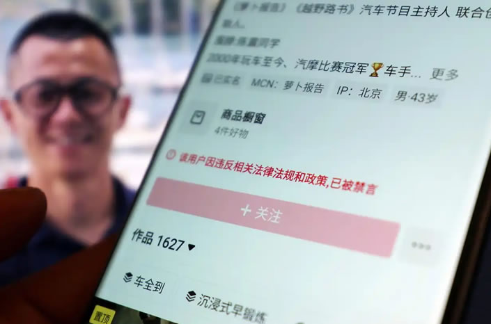 陈震回来了，但真正的考验才刚刚开始 个人IP 自媒体 微新闻 第4张