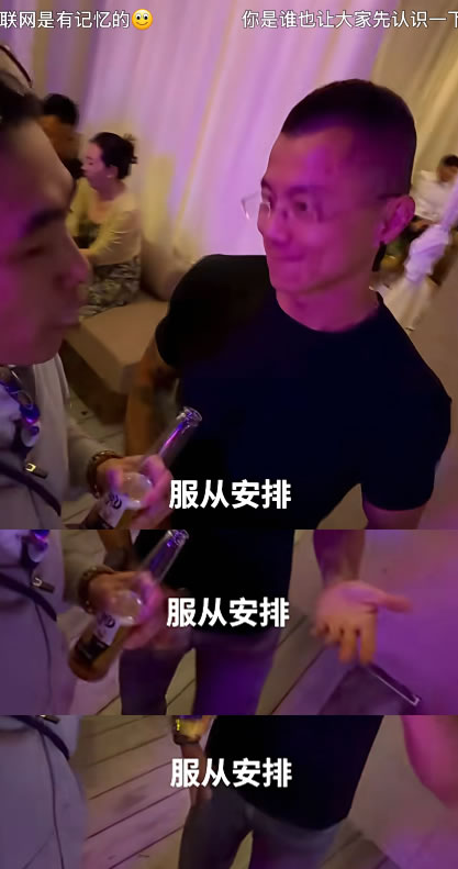 陈震回来了，但真正的考验才刚刚开始 个人IP 自媒体 微新闻 第1张
