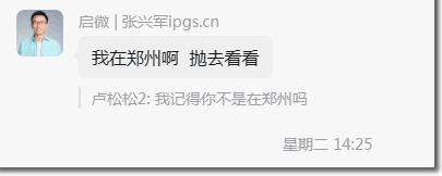 办完这场北京GEO线下沙龙，我终于知道，北京创业的人都去哪了 创业 线下聚会 站长故事 第2张