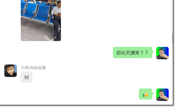 办完这场北京GEO线下沙龙，我终于知道，北京创业的人都去哪了 创业 线下聚会 站长故事 第1张