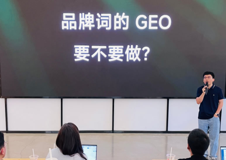 办完这场北京GEO线下沙龙，我终于知道，北京创业的人都去哪了 创业 线下聚会 站长故事 第3张