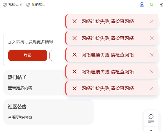 西祠胡同复活了，但发帖的人已经不见了 论坛 微新闻 第1张