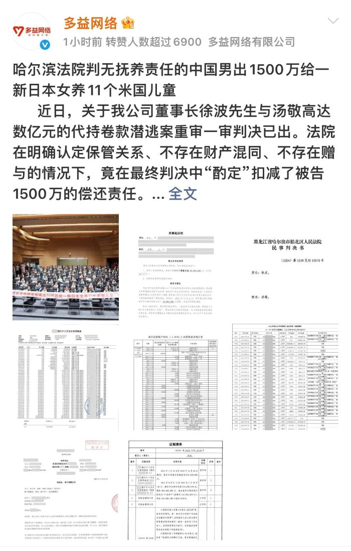 我以为马斯克已经够能生了,直到看到徐波…… 互联网坊间八卦 我看世界 互联网 微新闻 第2张 我以为马斯克已经够能生了,直到看到徐波…… 互联网坊间八卦 我看世界 互联网 微新闻 第2张