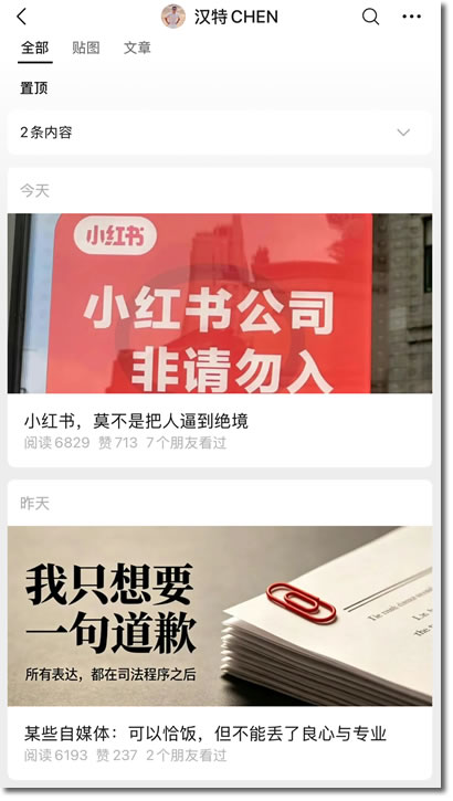 这可能是互联网最贵的一张期权 小红书 IT职场 微新闻 第1张 这可能是互联网最贵的一张期权 小红书 IT职场 微新闻 第1张