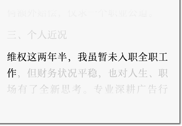 这可能是互联网最贵的一张期权 小红书 IT职场 微新闻 第4张 这可能是互联网最贵的一张期权 小红书 IT职场 微新闻 第4张