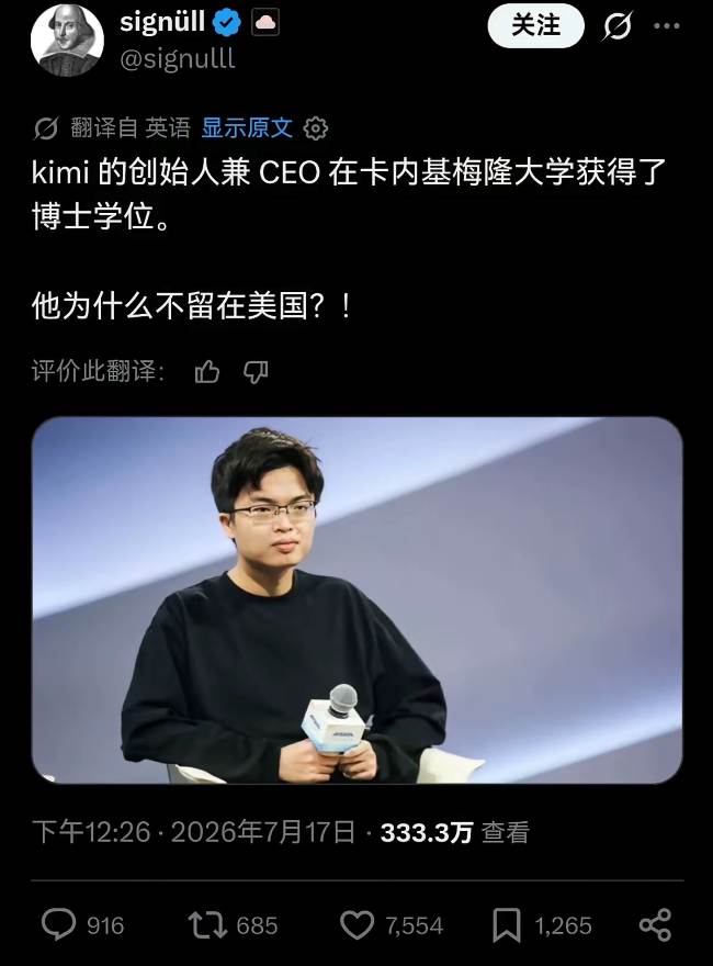 这事真够给咱长脸的 互联网坊间八卦 我看世界 创业 好文分享 第1张 这事真够给咱长脸的 互联网坊间八卦 我看世界 创业 好文分享 第1张