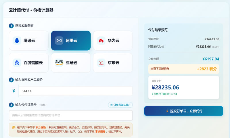 我把7个AI都充了会员,终于明白一个事实 网站 卢松松 人工智能AI 经验心得 第3张 我把7个AI都充了会员,终于明白一个事实 网站 卢松松 人工智能AI 经验心得 第3张