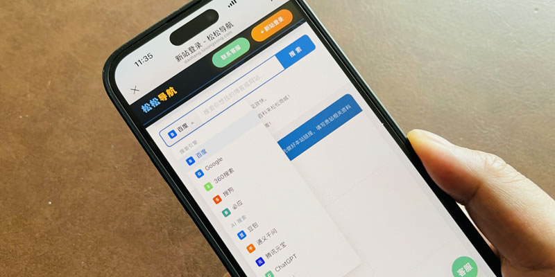 我把7个AI都充了会员,终于明白一个事实 网站 卢松松 人工智能AI 经验心得 第2张 我把7个AI都充了会员,终于明白一个事实 网站 卢松松 人工智能AI 经验心得 第2张