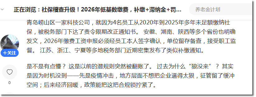 最近更新少了，我在忙这四件事 自媒体 卢松松 站长故事 第3张