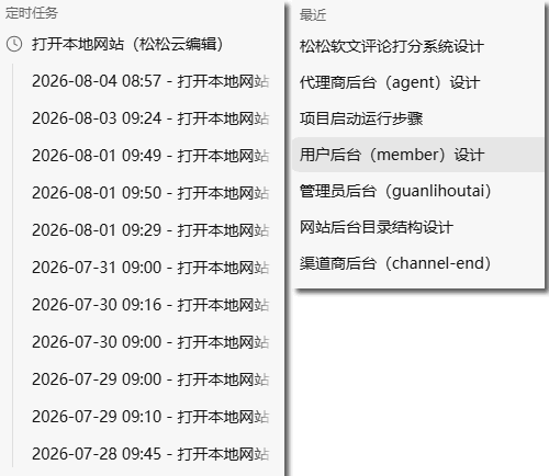 用了几天千问办公，我发现三个值得优化的地方 阿里云 人工智能AI 经验心得 第2张