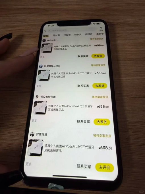 真正赚钱的项目，往往都很“土” 网赚 赚钱 创业 好文分享 第1张