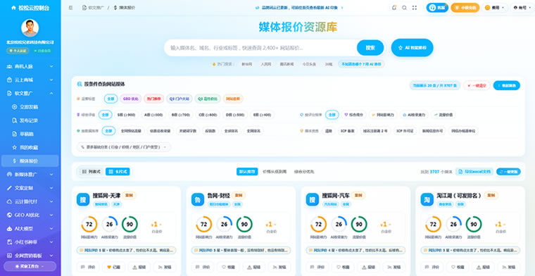 41岁生日快乐：我又开始创业了 站长故事 卢松松 站长故事 第4张