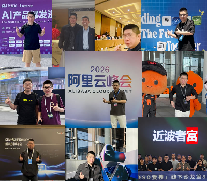 41岁生日快乐：我又开始创业了 站长故事 卢松松 站长故事 第5张