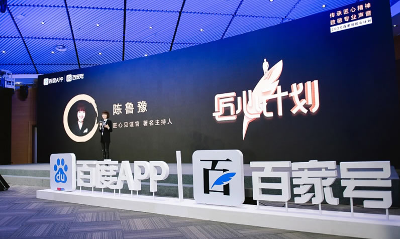 百家号没死,但百度正在放弃普通用户 百度 百家号 微新闻 第5张 百家号没死,但百度正在放弃普通用户 百度 百家号 微新闻 第5张