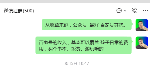 百家号没死,但百度正在放弃普通用户 百度 百家号 微新闻 第2张 百家号没死,但百度正在放弃普通用户 百度 百家号 微新闻 第2张