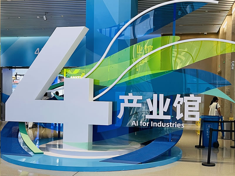 2026云栖大会，我看到的三个信号 线下聚会 阿里云 经验心得 第5张