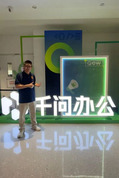 阿里千问办公开始做电商生意了 阿里云 人工智能AI 微新闻 第8张